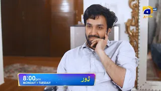 Dour - Episode 32 Promo - Mon & Tue - at 8:00 PM only on Har Pal Geo