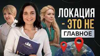 Топ 3 мощных совета для поиска высокодоходной недвижимости