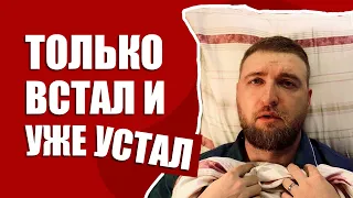 Как просыпаться отдохнувшим и полным сил?