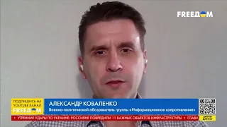 Коваленко: Для ВС РФ война в Украине – настоящий ад