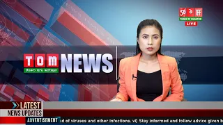 LIVE | TOM TV 3:00 PM MANIPURI NEWS, 22 SEP 2022