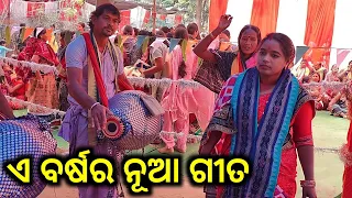 ଏତ କଳିଯୁଗ....Chandipali ladies kirtan