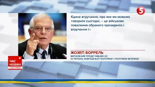 путін підживлює перевороти в Африці – Боррель