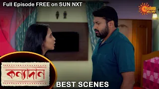 Kanyadaan - Best Scene | 20 Jan 2022 | Sun Bangla TV Serial | Bengali Serial