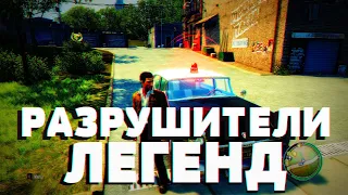 🚔 КУДА ЕДУТ ПОЛИЦЕЙСКИЕ? - MAFIA 2 Разрушители Легенд #13