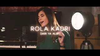 Dari Ya Albi   Hamza Namira Covered by Rola Kadri   داري يا قلبي   رولا قادري1080P HD 1