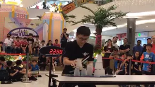 4.753 CHAN KENG IAN WORLD RECORD