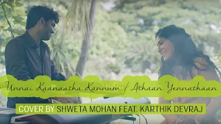 Unnai Kaanaatha Kannum / Athaan Yennathaan Cover by Shweta Mohan Feat. Karthik Devraj