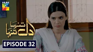 Dil Tanha Tanha Episode 32 HUM TV Drama 4 March 2021