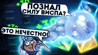 Магический висп лучший керри патча?! Раскрыты главные секреты происхождения ио!