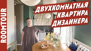 СТИЛЬНАЯ квартира ДИЗАЙНЕРА. Дизайн интерьера двушки. Обзор двухкомнатной квартиры. Рум тур 263