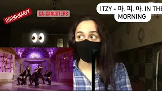 ITZY - “마. 피 .아. In the morning” official M/V  REACTION