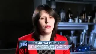 Анна Чайкина - эксперт программы "Тайны мира с Анной Чапман" на телеканале РЕН (эфир от 4.04.2014)