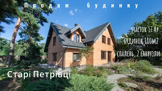 Продаж нового будинку в  с. Старі Петрівці