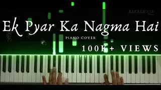Ek Pyar ka Nagma Hai | Soothing Piano Cover | Lata Mangeshkar | Aakash Desai | Instrumental