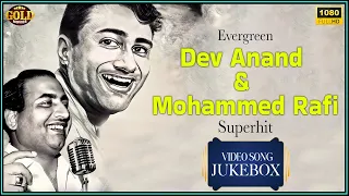 Evergreen Dev Anand & Mohammed Rafi Superhit Video Songs Jukebox - (HD) Hindi Old Bollywood Songs