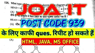 JOA IT 939 Computer Awareness Questions HTML,JAVA,MS OFFICE