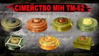 Неметалеві антитанкові міни срср: ТМ-62П, П2, П3, Т, Б, Д