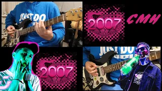 CMH - ВЕРНИТЕ МОЙ 2007 (GUITAR/BASS COVER)