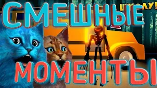 🍉КоТёНоК ЛаЙк и КоТиК ИгРоМаН//СМЕШНЫЕ МОМЕНТЫ В СТРАШНОЙ ШКОЛЕ В РОБЛОКС #1//ROBLOX HIGH SCOOL