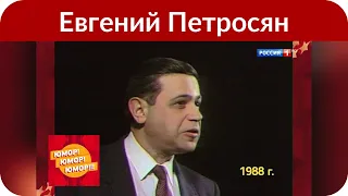 У молодой подруги Евгения Петросяна появилась конкурентка