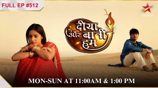 Sandhya takes the right decision! | S1 | Ep.512 | Diya Aur Baati Hum