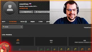 OverDrive раскрыл свое Настоящее Эло (Согласны?)