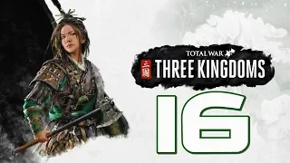 Прохождение Total War: Three Kingdoms [Троецарствие] #16 - Ярость королевы [Чжэн Цзян]