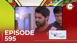 Kumkum Bhagya - Bhojpuri | Ep - 595 | Sneak Peek | Shabir Ahluwalia | Sriti Jha