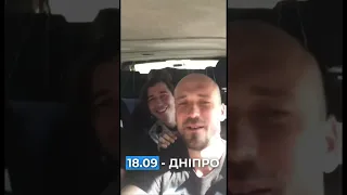 Начало концертного туру гурту Діти Фрістайла. Запрошують на свої концерти в вересні!