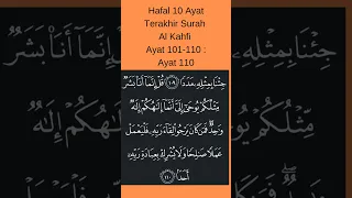 Hafal 10 Ayat Terakhir Surah Al Kahfi Ayat 101-110 : Ayat 110 #alkahfi