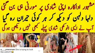 Famous Pakistani Actress And Model Become A Wonderful Bride ||Abeeha Entertainment