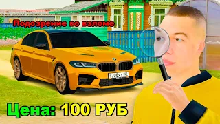 ПРОДАЛ АККАУНТ С BMW M5 CS и СЛЕЖУ ЗА НИМ (GTA RADMIR RP)