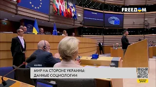 Мир – за Украину! Данные социологических опросов