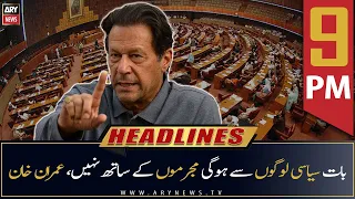 ARY News Prime Time Headlines | 9 PM | 3rd October 2022