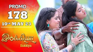 Ilakkiya Serial | Episode 178 Promo | Hima Bindhu | Nandan | Sushma Nair | Saregama TV Shows Tamil