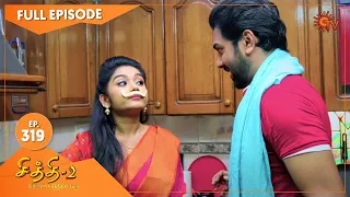 Chithi 2 - Ep 319 | 22 June 2021 | Sun TV Serial | Tamil Serial