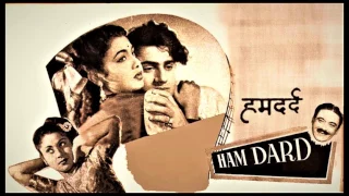 PEE BIN SOONA JI ... SINGERS, LATA MANGESHKAR & MANNA DEY ... FILM, HAMDARD (1953)