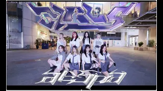 [KPOP IN PUBLIC CHALLENGE] AESPA 에스파 'Girls' 걸스 | 커버댄스 DANCE COVER BY DNS CREW FROM VIETNAM