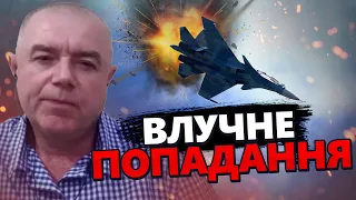 СВІТАН: БОЖЕВІЛЬНІ втрати ворога! Авіація росіян під УДАРОМ / Капкан для ОКУПАНТІВ