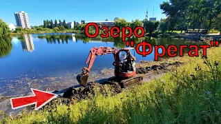 Очистка озера на "Фрегате" Первомайск! 2021