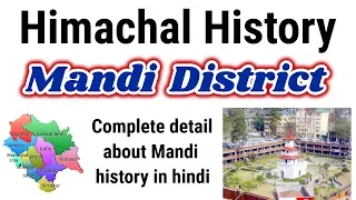 Himachal History in Hindi ! Mandi District History !