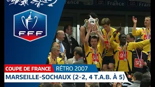 Finale Coupe de France 2007 : Marseille - Sochaux (2-2, 4 t.a.b. à 5) I FFF 2018