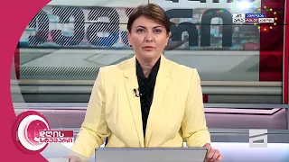 დღის სტუმარი 18:40 - 8.05.2024