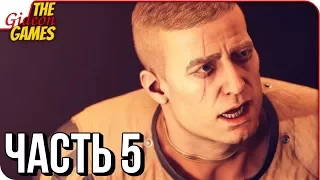 WOLFENSTEIN 2: New Colossus ➤ Прохождение #5 ➤ БЛАСКОВИЦ КОСМОРЫБА!