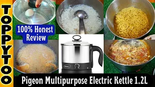 😲வாங்கலாமா??வேண்டாமா🤔/Pigeon Multi cooker kettle 1.2L Demo in tamil/part-2💥