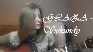 GLAZA - Секунды (cover by Liza Eliseeva)