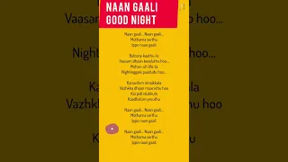 Naan Gaali #goodnight #seanroldan #manikandan #meetha #shorts @TamilPaadalVarihal