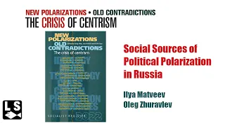 SR 2022: Social Sources of Political Polarization in Russia