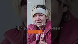 Путин проклятый! Я сюда уже не вернусь